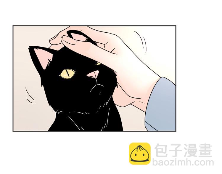 公主病的剋星-《感謝你是愛我的》系列2 - 7別躲開我(2/2) - 5