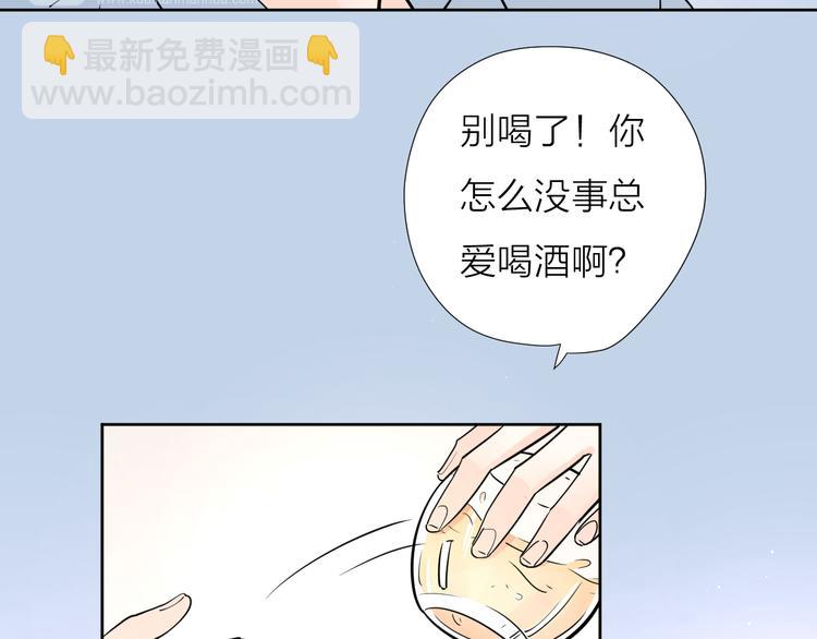 公主病的剋星-《感謝你是愛我的》系列2 - 7別躲開我(2/2) - 1