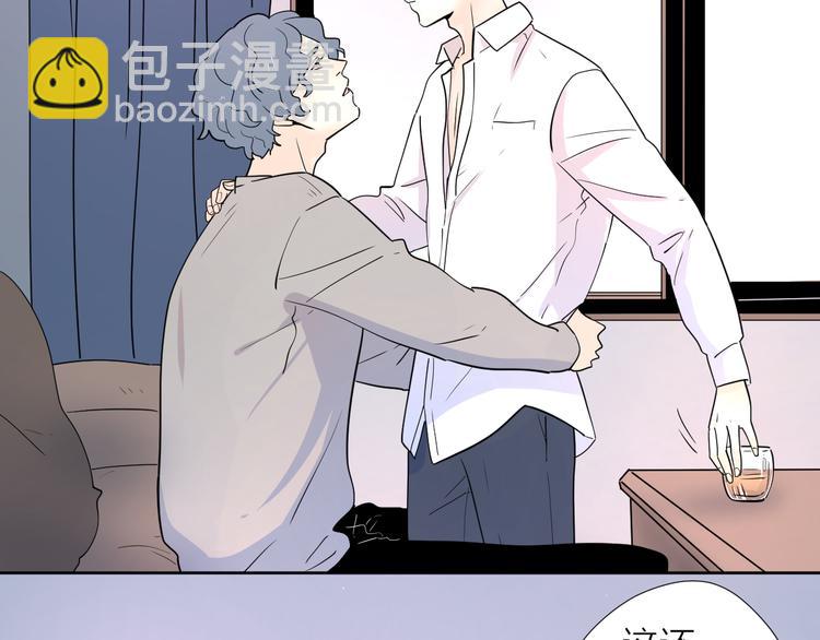 公主病的剋星-《感謝你是愛我的》系列2 - 7別躲開我(2/2) - 4