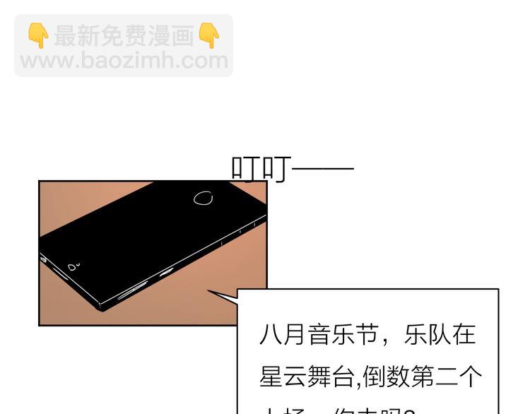 公主病的剋星-《感謝你是愛我的》系列2 - 7別躲開我(2/2) - 3