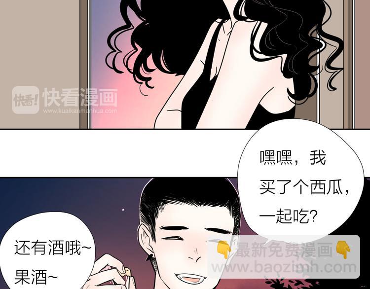 公主病的剋星-《感謝你是愛我的》系列2 - 7別躲開我(2/2) - 6