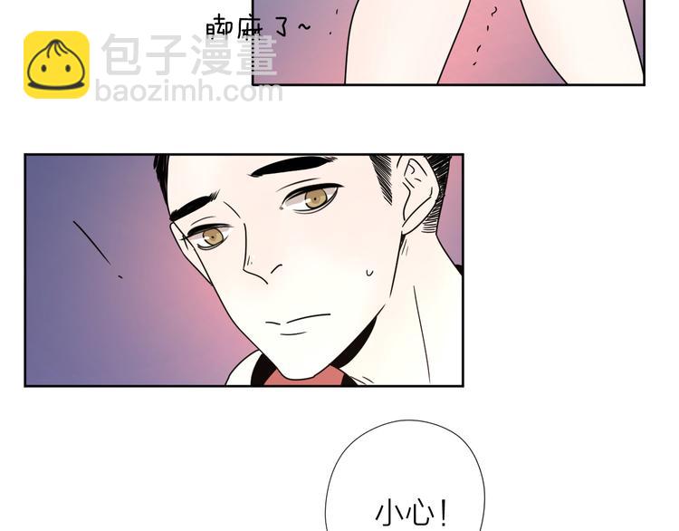 公主病的剋星-《感謝你是愛我的》系列2 - 7別躲開我(2/2) - 7