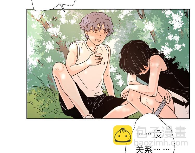 公主病的剋星-《感謝你是愛我的》系列2 - 番外1花間少年1(2/2) - 2