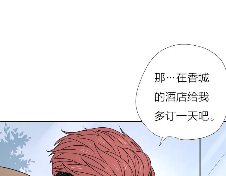 公主病的剋星-《感謝你是愛我的》系列2 - 9愛情不存在的(1/2) - 1