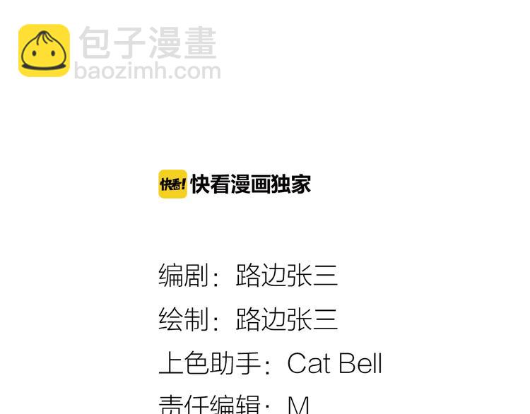 公主病的剋星-《感謝你是愛我的》系列2 - 9愛情不存在的(1/2) - 4