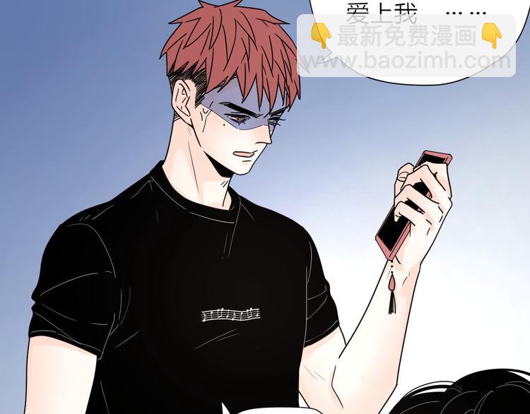 公主病的剋星-《感謝你是愛我的》系列2 - 9愛情不存在的(1/2) - 1