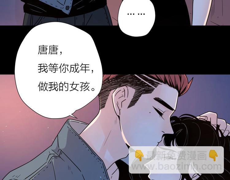 公主病的剋星-《感謝你是愛我的》系列2 - 9愛情不存在的(1/2) - 3