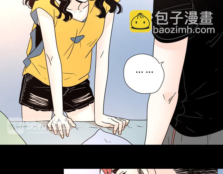 公主病的剋星-《感謝你是愛我的》系列2 - 9愛情不存在的(1/2) - 6