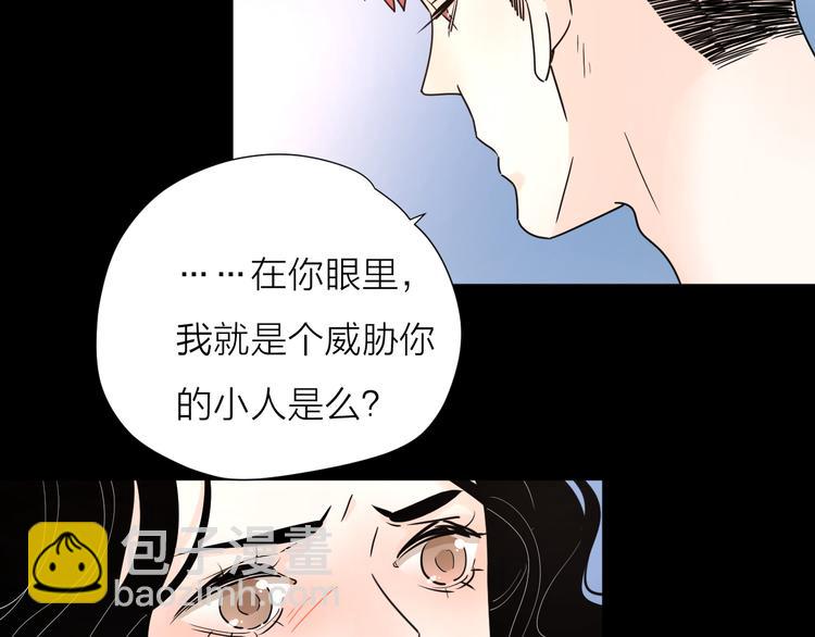 公主病的剋星-《感謝你是愛我的》系列2 - 9愛情不存在的(1/2) - 7