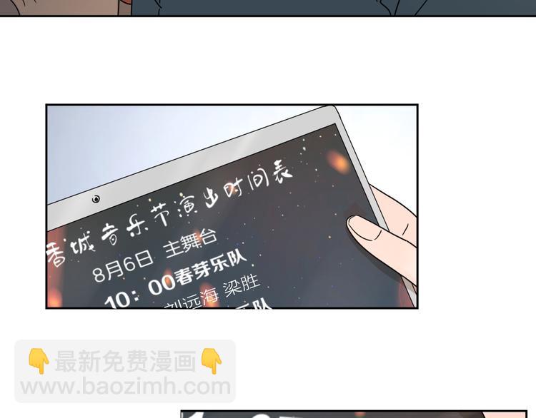 公主病的剋星-《感謝你是愛我的》系列2 - 9愛情不存在的(1/2) - 4