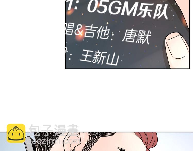 公主病的剋星-《感謝你是愛我的》系列2 - 9愛情不存在的(1/2) - 5