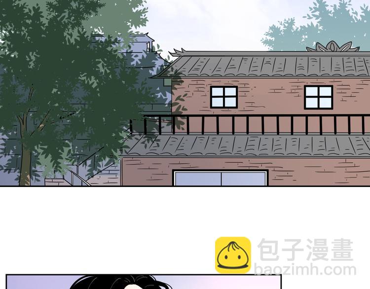 公主病的剋星-《感謝你是愛我的》系列2 - 9愛情不存在的(2/2) - 5