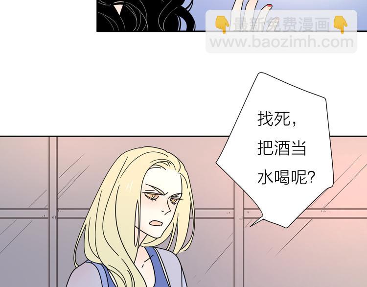 公主病的剋星-《感謝你是愛我的》系列2 - 9愛情不存在的(2/2) - 7