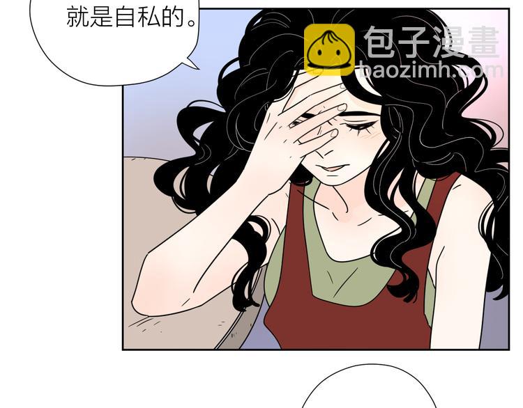 公主病的剋星-《感謝你是愛我的》系列2 - 9愛情不存在的(2/2) - 1