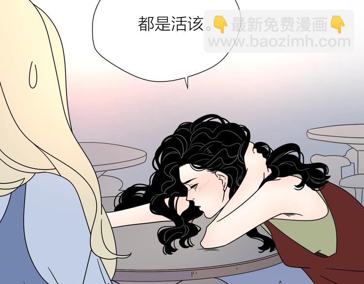 公主病的剋星-《感謝你是愛我的》系列2 - 9愛情不存在的(2/2) - 3