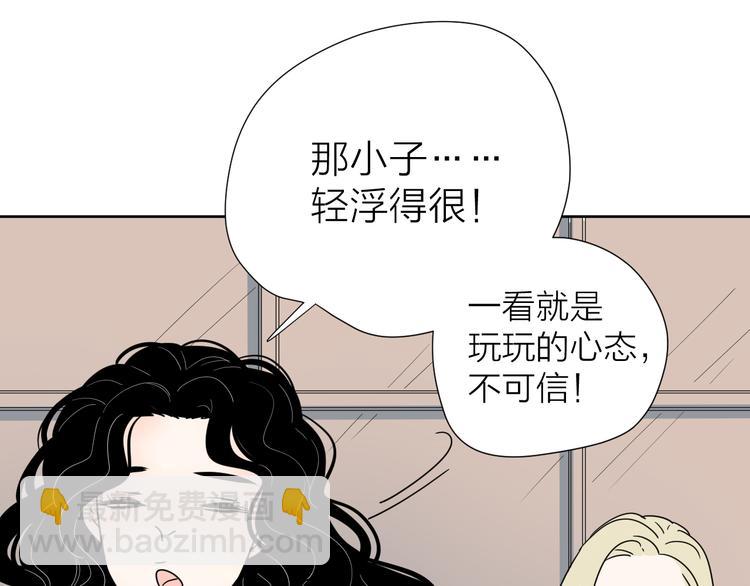 公主病的剋星-《感謝你是愛我的》系列2 - 9愛情不存在的(2/2) - 2