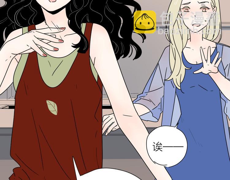 公主病的剋星-《感謝你是愛我的》系列2 - 9愛情不存在的(2/2) - 3