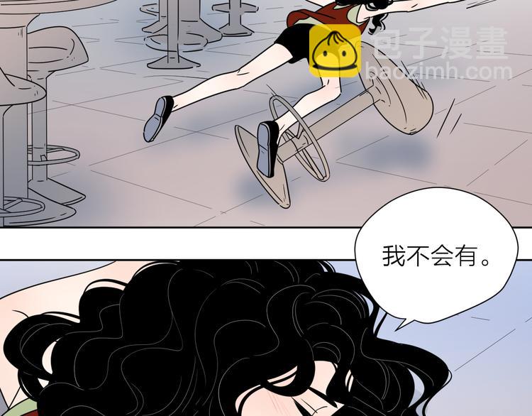 公主病的剋星-《感謝你是愛我的》系列2 - 9愛情不存在的(2/2) - 6