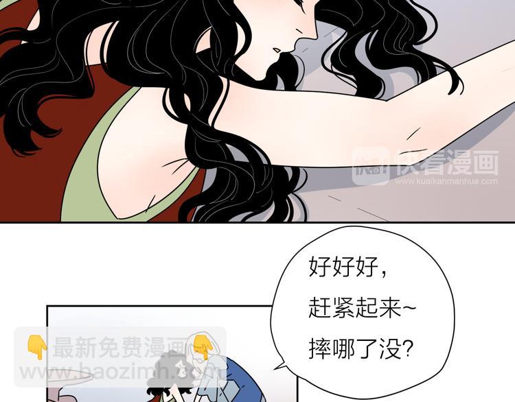 公主病的剋星-《感謝你是愛我的》系列2 - 9愛情不存在的(2/2) - 7