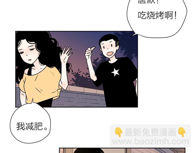 公主病的剋星-《感謝你是愛我的》系列2 - 9愛情不存在的(2/2) - 2