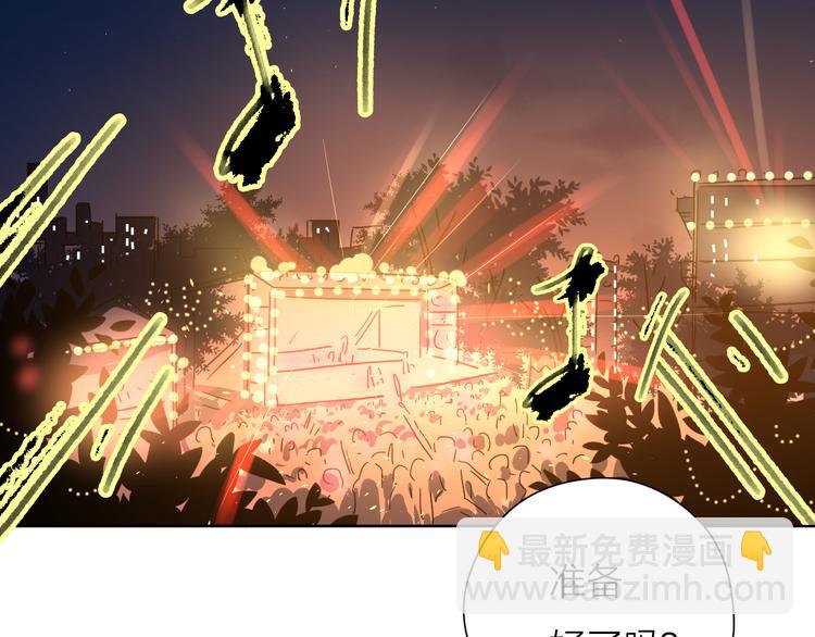 公主病的剋星-《感謝你是愛我的》系列2 - 9愛情不存在的(2/2) - 1