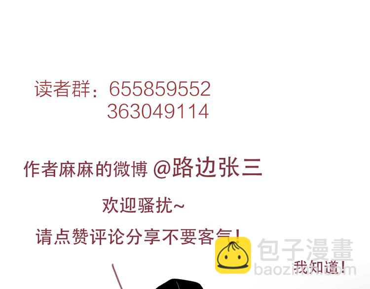 公主病的剋星-《感謝你是愛我的》系列2 - 9愛情不存在的(2/2) - 5