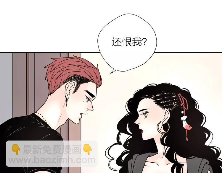 公主病的剋星-《感謝你是愛我的》系列2 - 11正面衝突(1/2) - 7