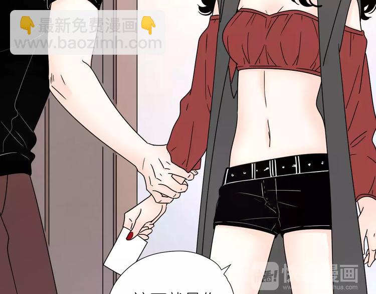 公主病的剋星-《感謝你是愛我的》系列2 - 11正面衝突(1/2) - 8