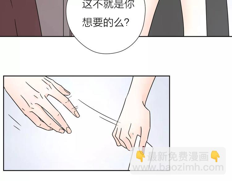 公主病的剋星-《感謝你是愛我的》系列2 - 11正面衝突(1/2) - 1