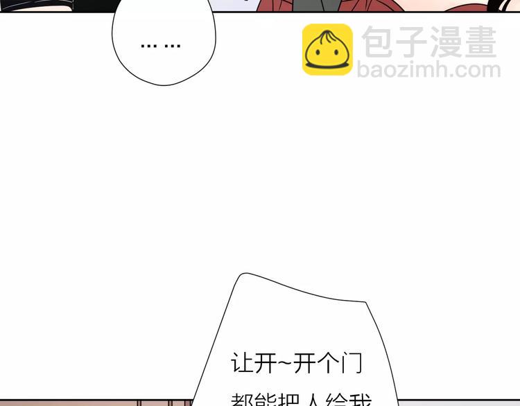 公主病的剋星-《感謝你是愛我的》系列2 - 11正面衝突(1/2) - 3