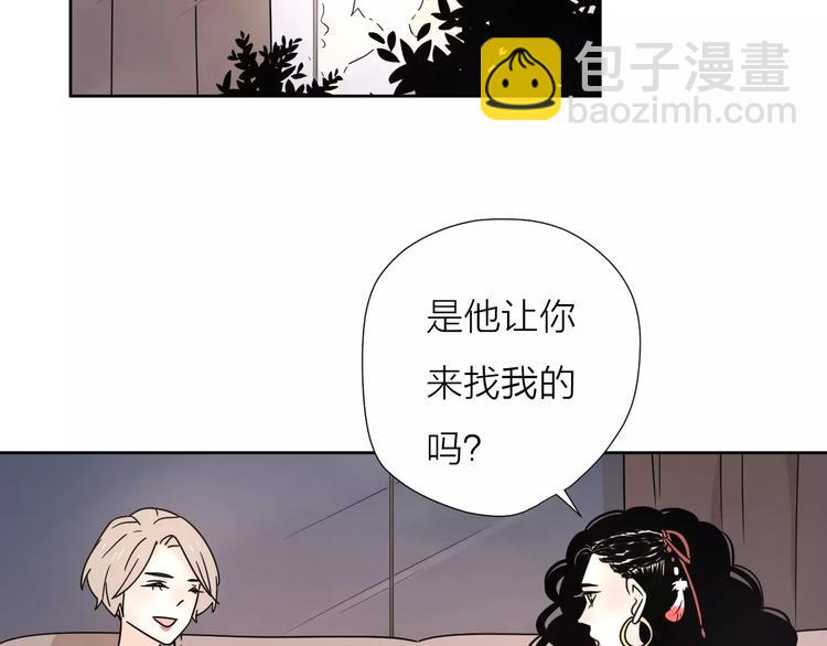 公主病的剋星-《感謝你是愛我的》系列2 - 11正面衝突(1/2) - 3