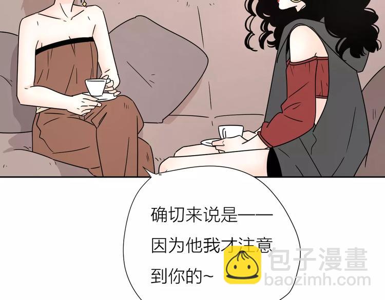 公主病的剋星-《感謝你是愛我的》系列2 - 11正面衝突(1/2) - 4