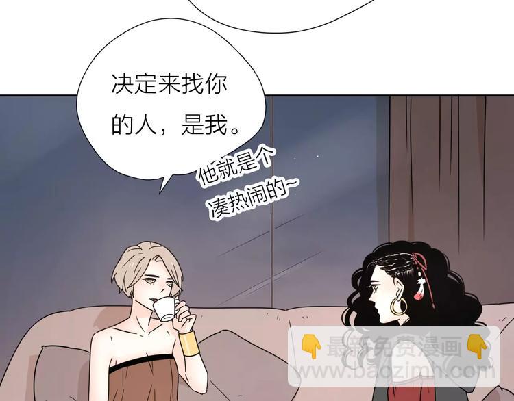 公主病的剋星-《感謝你是愛我的》系列2 - 11正面衝突(1/2) - 5