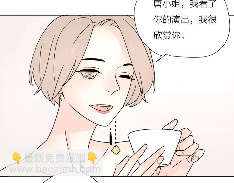 公主病的剋星-《感謝你是愛我的》系列2 - 11正面衝突(1/2) - 7