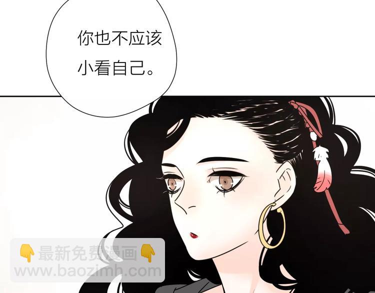 公主病的剋星-《感謝你是愛我的》系列2 - 11正面衝突(1/2) - 8