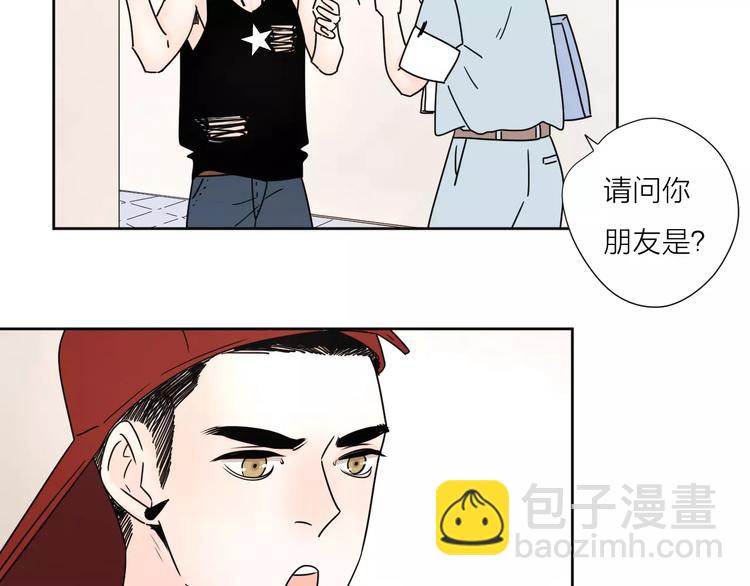 公主病的剋星-《感謝你是愛我的》系列2 - 11正面衝突(1/2) - 5