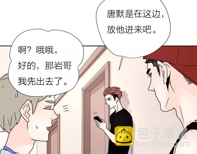 公主病的剋星-《感謝你是愛我的》系列2 - 11正面衝突(1/2) - 8