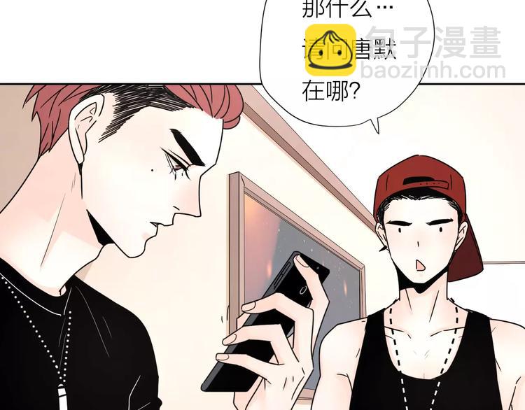 公主病的剋星-《感謝你是愛我的》系列2 - 11正面衝突(1/2) - 2