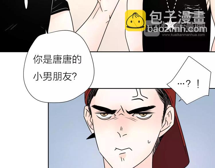 公主病的剋星-《感謝你是愛我的》系列2 - 11正面衝突(1/2) - 3