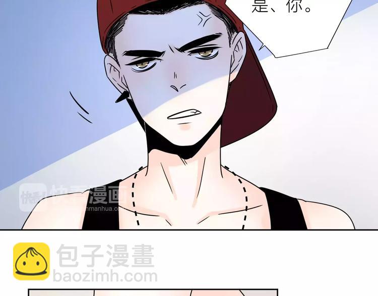 公主病的剋星-《感謝你是愛我的》系列2 - 11正面衝突(1/2) - 6