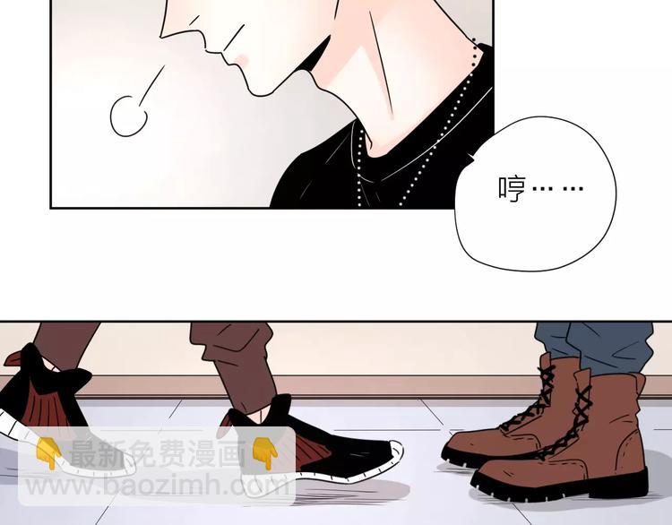 公主病的剋星-《感謝你是愛我的》系列2 - 11正面衝突(1/2) - 7