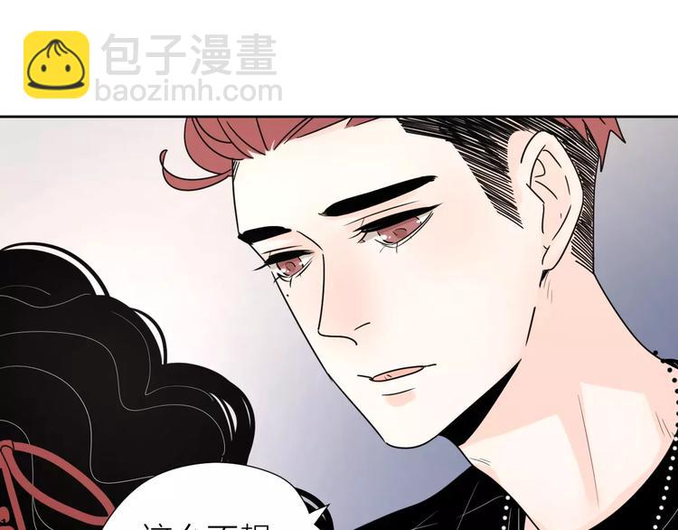 公主病的剋星-《感謝你是愛我的》系列2 - 11正面衝突(1/2) - 5