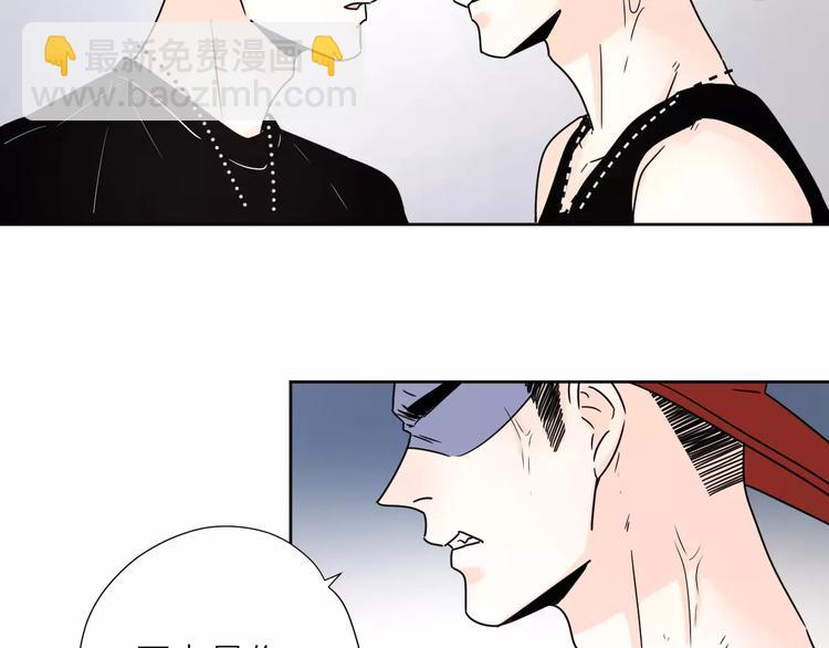 公主病的剋星-《感謝你是愛我的》系列2 - 11正面衝突(2/2) - 5