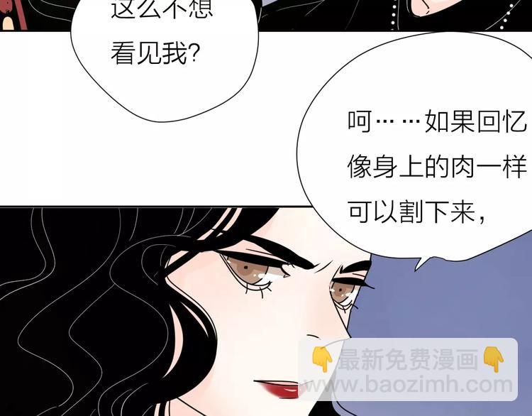 公主病的剋星-《感謝你是愛我的》系列2 - 11正面衝突(1/2) - 6