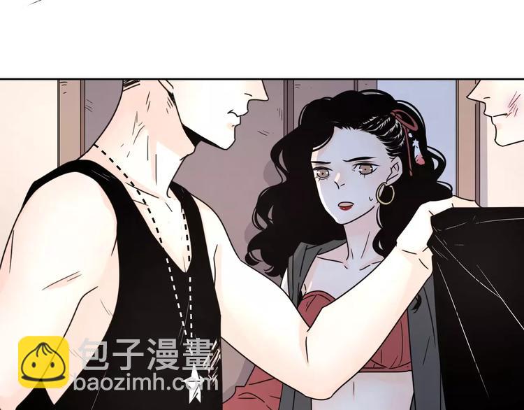 公主病的剋星-《感謝你是愛我的》系列2 - 11正面衝突(2/2) - 6