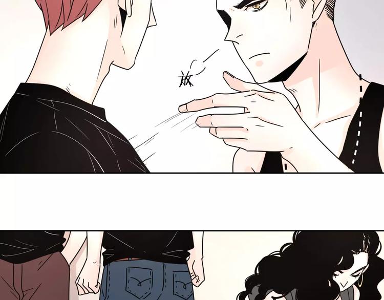 公主病的剋星-《感謝你是愛我的》系列2 - 11正面衝突(2/2) - 1