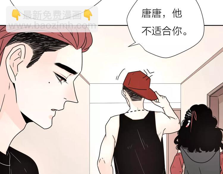 公主病的剋星-《感謝你是愛我的》系列2 - 11正面衝突(2/2) - 6