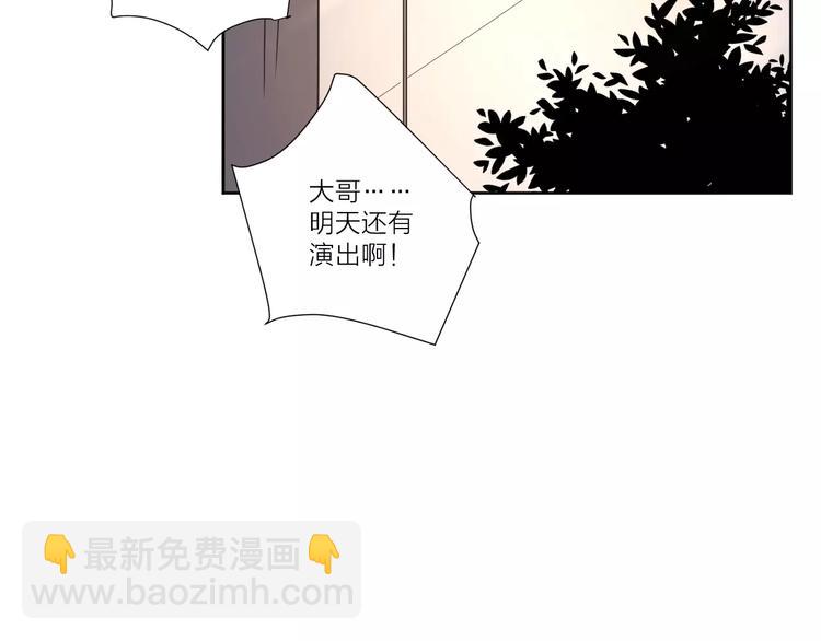 公主病的剋星-《感謝你是愛我的》系列2 - 11正面衝突(2/2) - 2