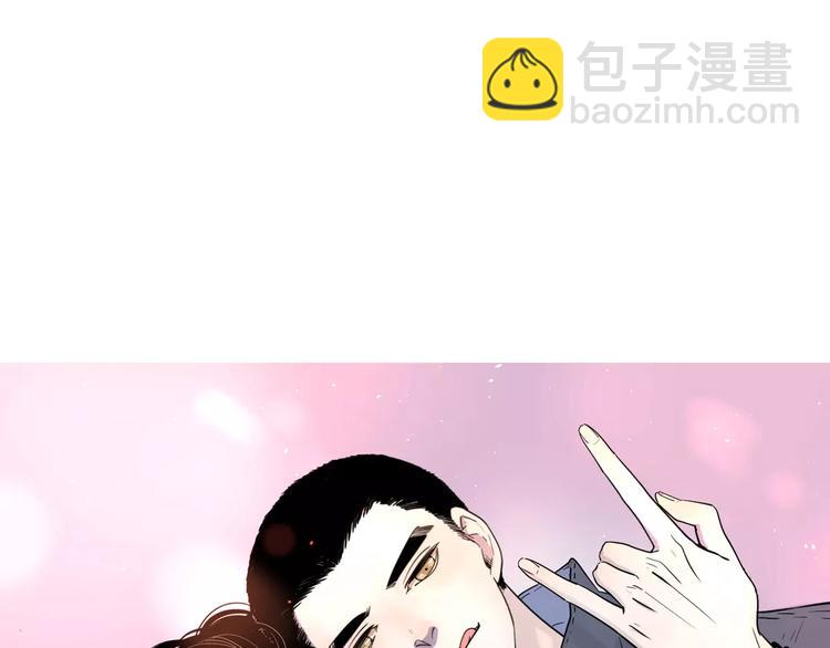 公主病的剋星-《感謝你是愛我的》系列2 - 11正面衝突(1/2) - 8