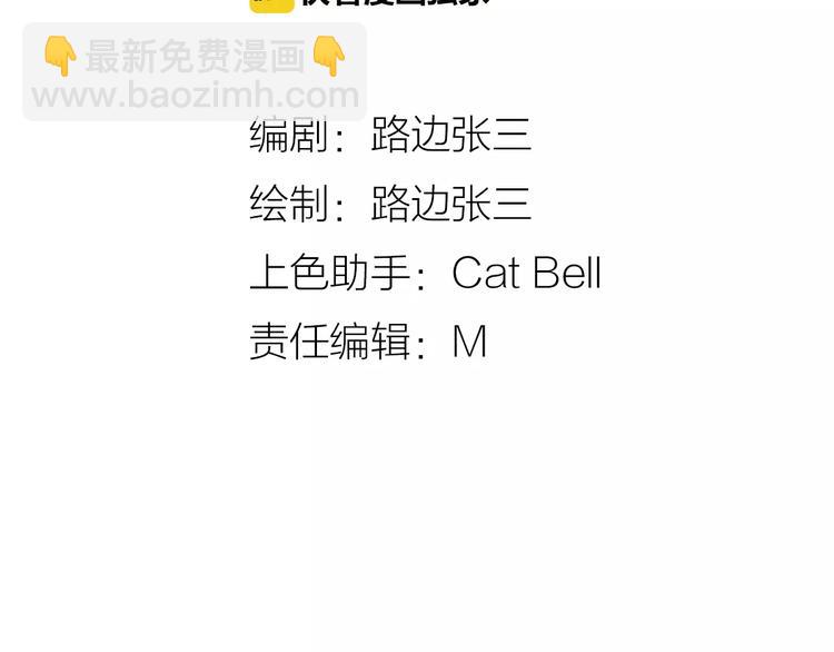 公主病的剋星-《感謝你是愛我的》系列2 - 13有過傷痛所以偏執(1/2) - 6